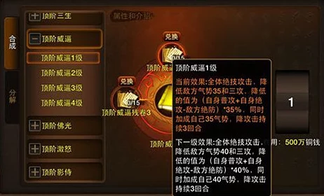 全面指南：神仙道技能升级策略与高效途径详解