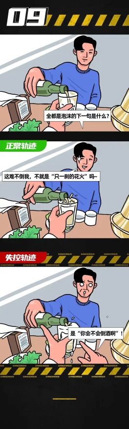 羞羞的小漫画：在幽默与温情交织的故事中，展现青春成长的烦恼与甜蜜瞬间