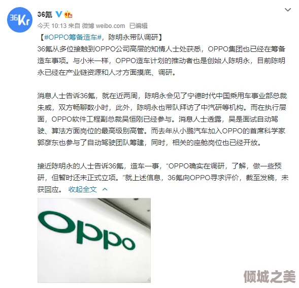 用妹妹的身体做实验opPo：科学家们如何在伦理与创新之间找到平衡，推动生物医学研究的新进展