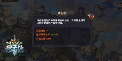 高效攻略：重返深渊中金币速刷技巧与资源最大化利用策略