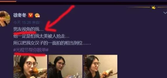 蘑菇视频黄色性感：平台内容监管加强，用户反响热烈与争议并存，引发社会广泛关注与讨论