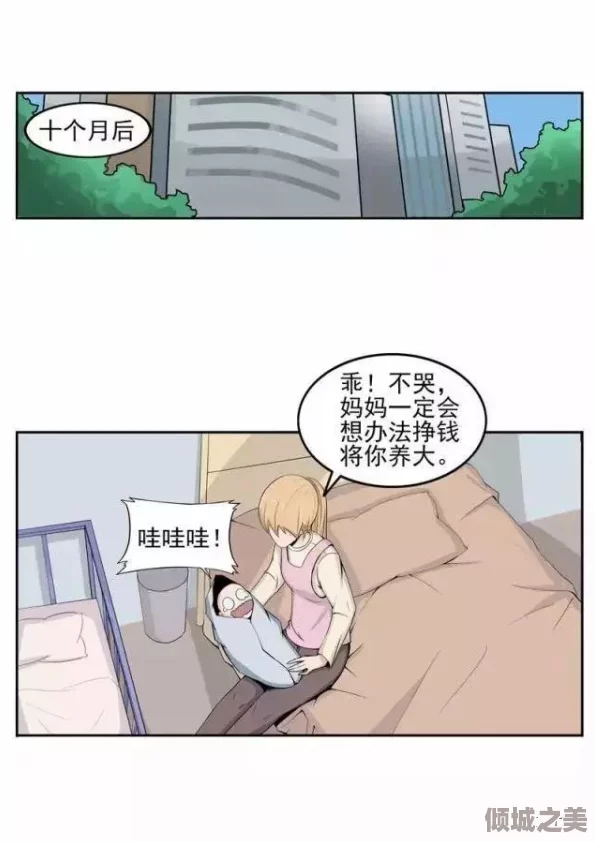 漫画赤裸裸爆乳羞羞漫画：探讨其在当代文化中的影响与受众反应分析