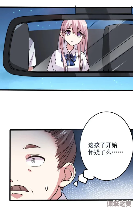 漫画赤裸裸爆乳羞羞漫画：探讨其在当代文化中的影响与受众反应分析