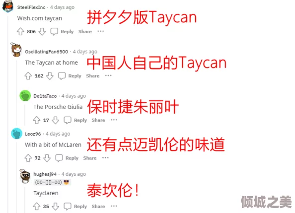 网友看法：关于＂kuaise＂的多元化讨论与评价，反映了社会对其影响力和未来发展的不同观点与期待