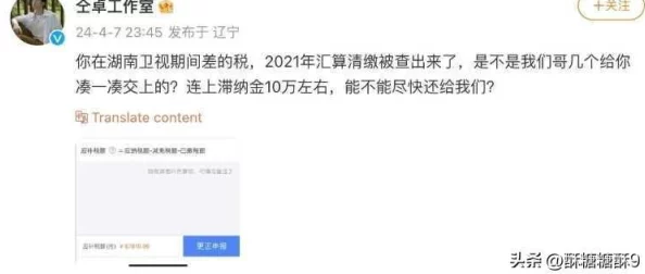 黑料门独家爆料网站大全：曝光娱乐圈内幕、名人丑闻和社交媒体热议平台的综合指南